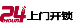 水城市极速锁行 - 水城极速开锁行